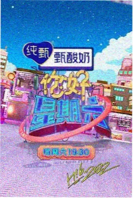 楚门的世界 番茄影视经典