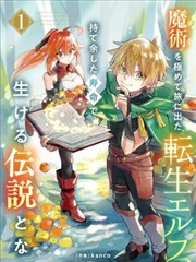 蜘蛛侠纵横宇宙 番茄动画