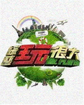 番茄影视用户评选最受欢迎男演员